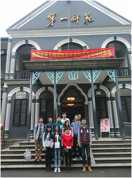 QQ图片20160707141134